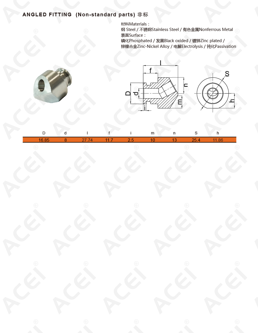 900px-9909-ANGLED FITTING 非标-02.jpg