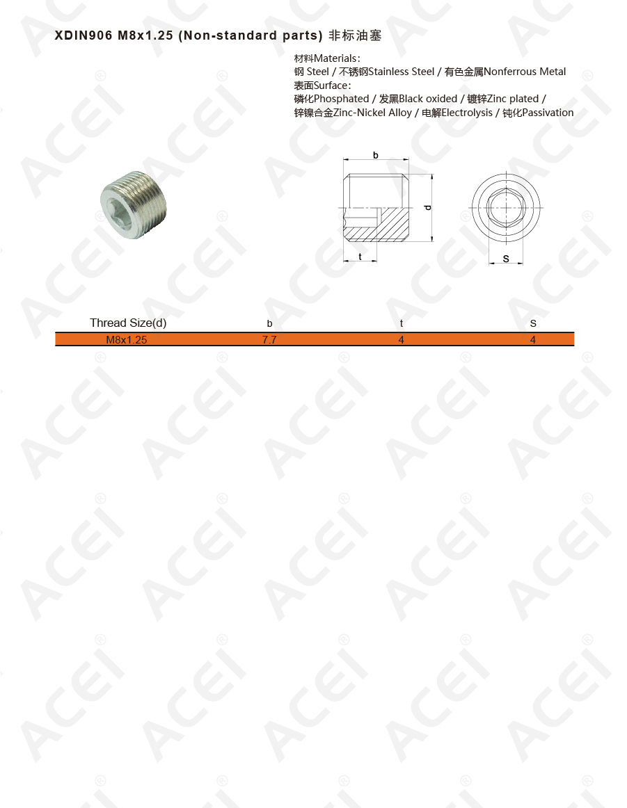 900px-XDIN906  M直螺纹-02.jpg