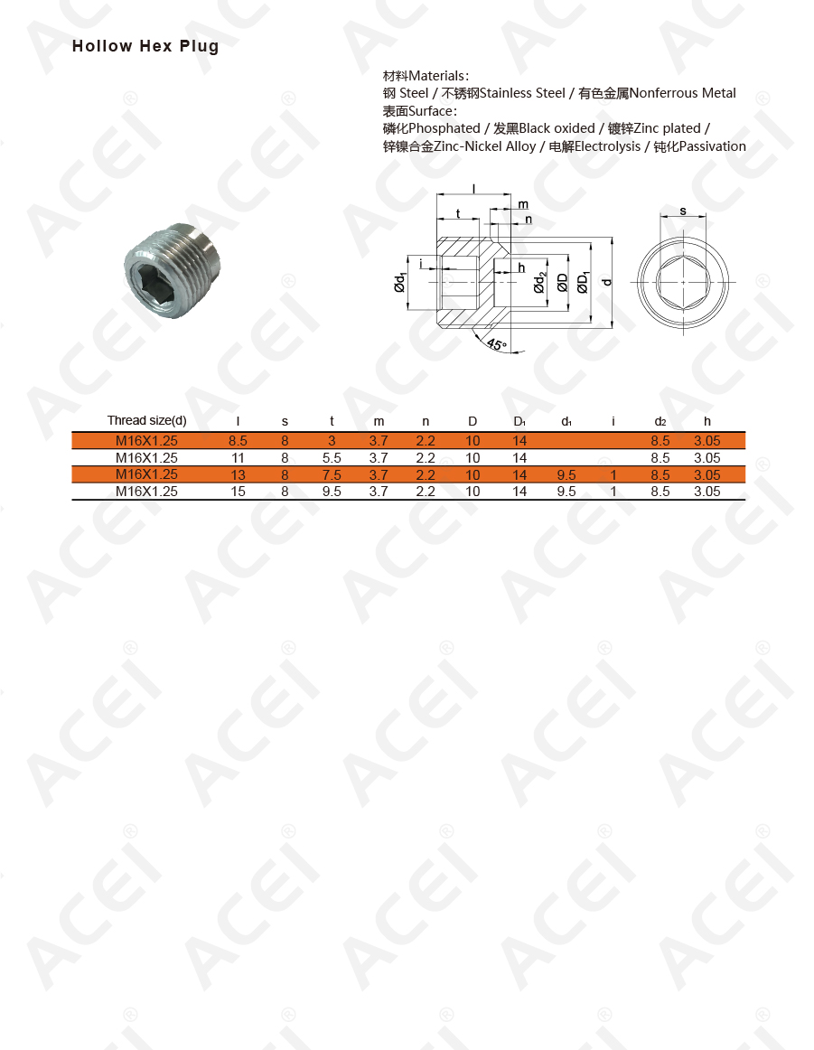 900px-Hollow Hex Plug M16X1.25 45度-02.jpg