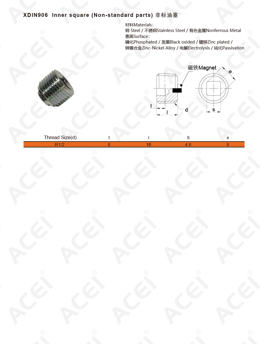 900px-XDIN906-R螺纹+内四方 +磁铁-02.jpg