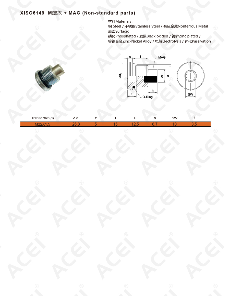 900px-XISO6149  M螺纹 +磁铁-02.jpg