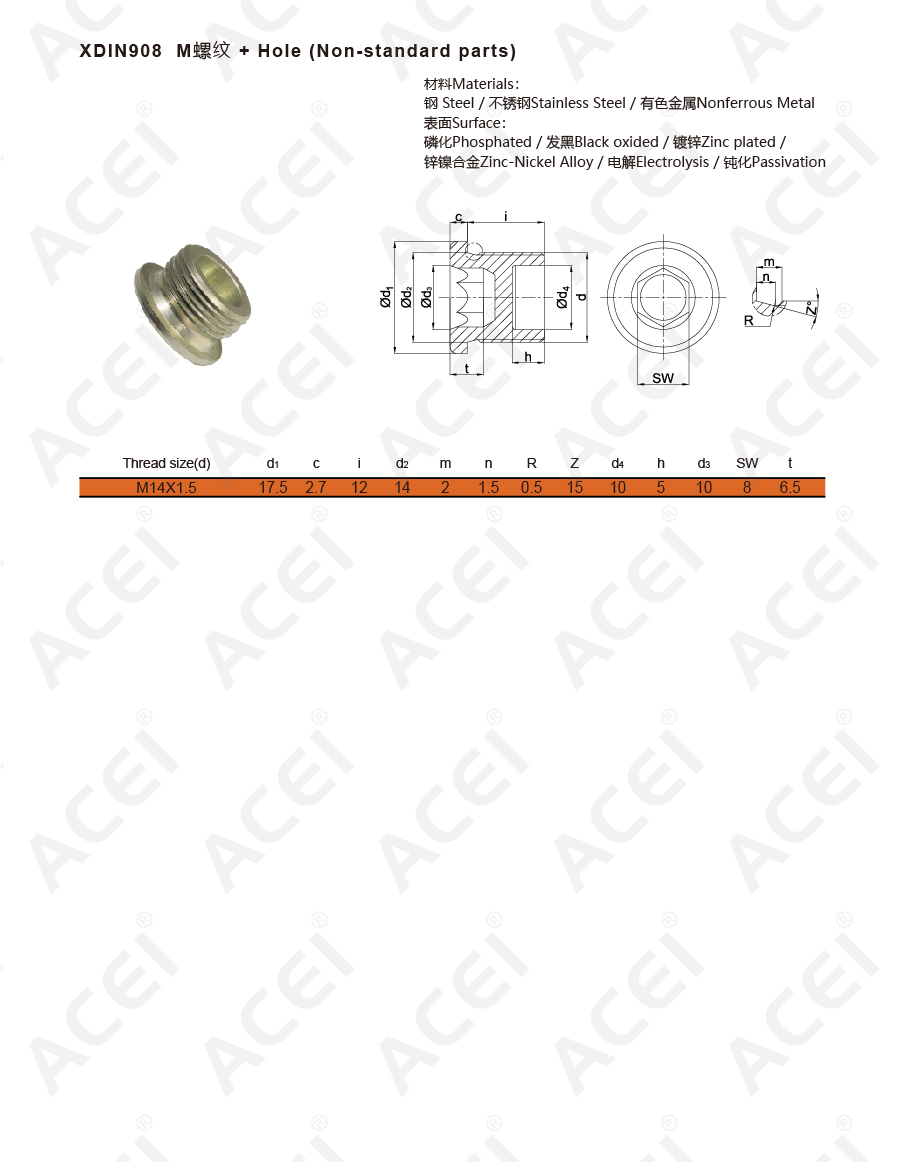 900px-XDIN908  M螺纹 +孔-02.jpg