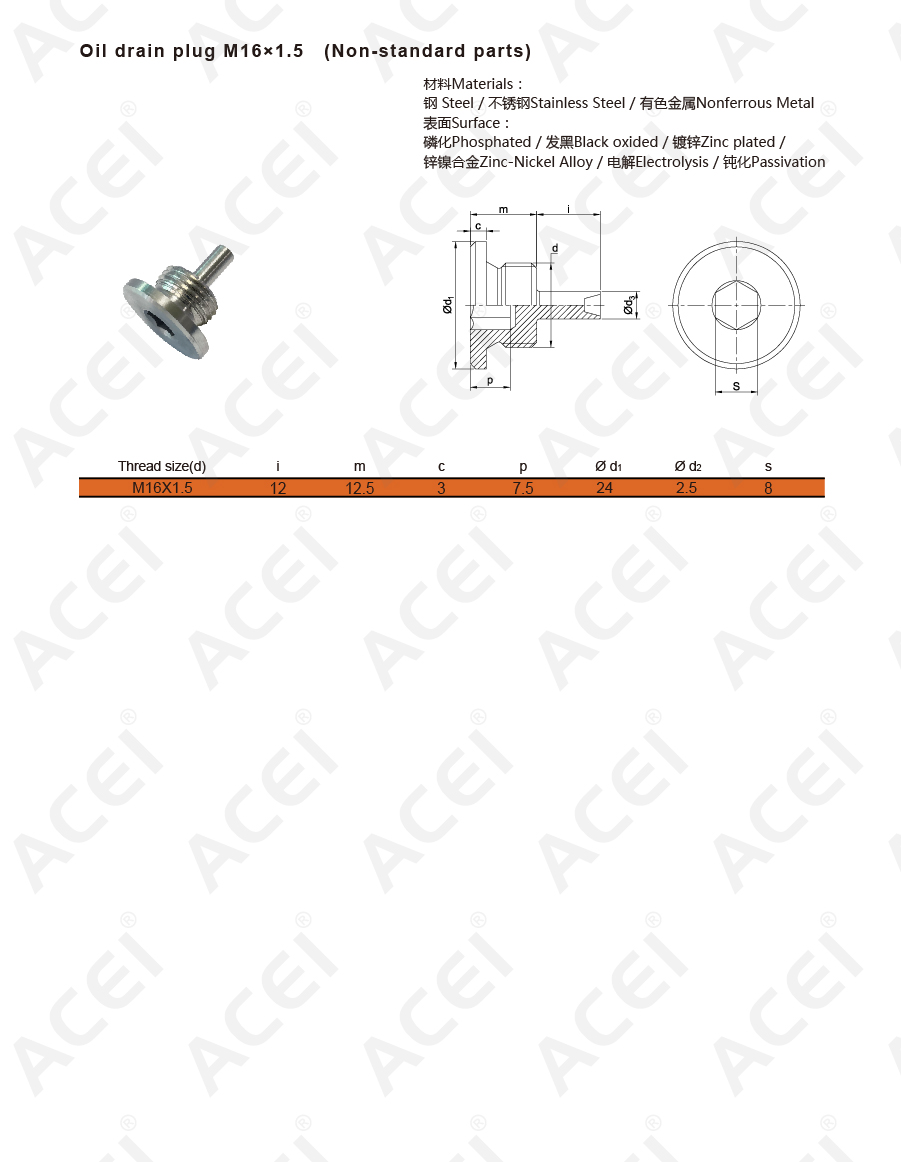 900px-Oil drain plug M16×1.5-02.jpg