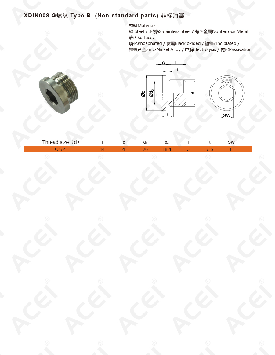 900px-XDIN908 G螺纹 Type B-02.jpg