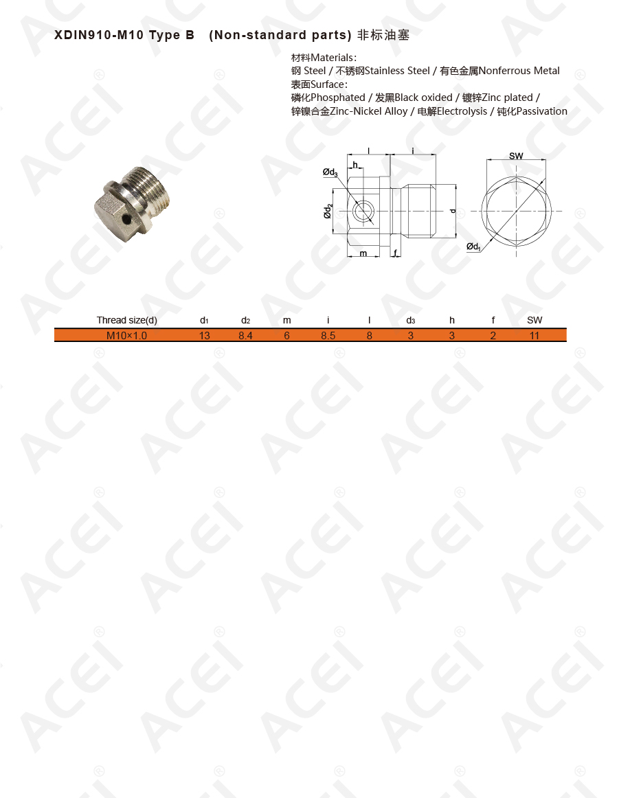 900px-XDIN910 M10 Type B 带3直径孔-02.jpg