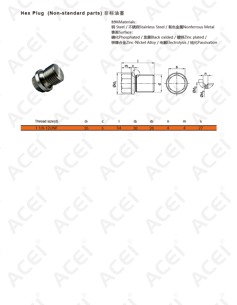900px-外六角油塞 Hex Plug 美制螺纹-02.jpg