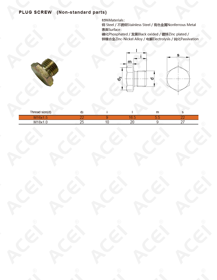 900px-外六带台阶 PLUG SCREW  M螺纹-02.jpg