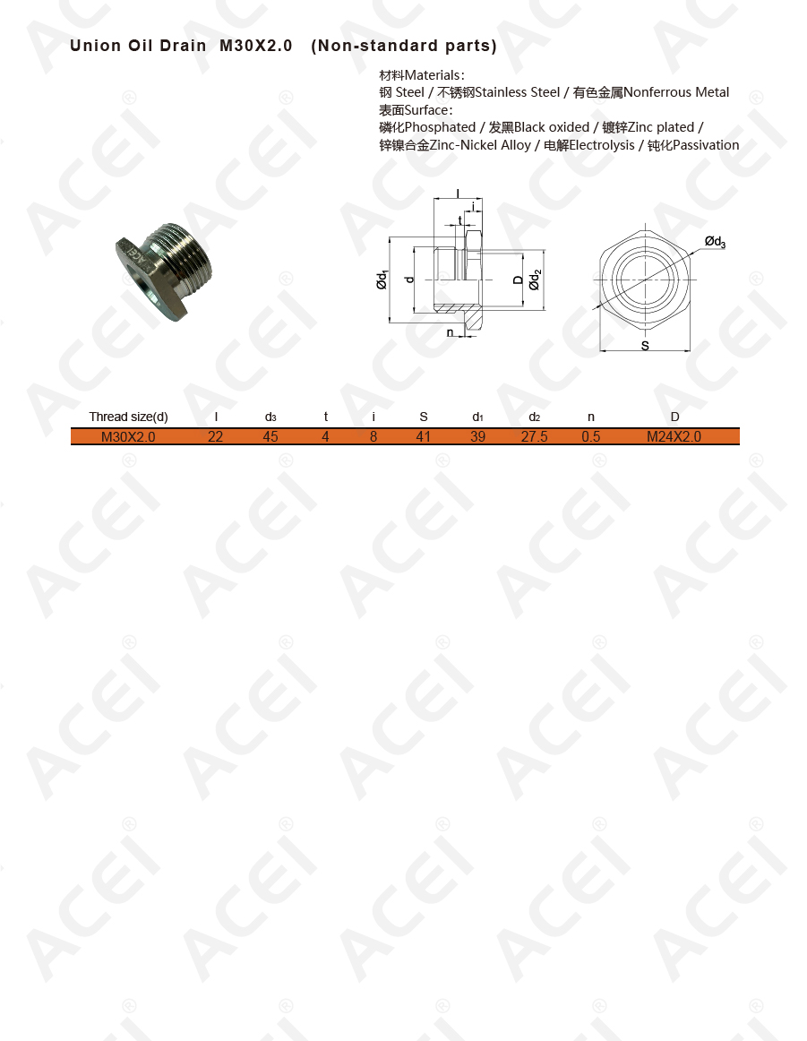 900px-外六角油塞 M30X2.0 带内螺纹M24-02.jpg