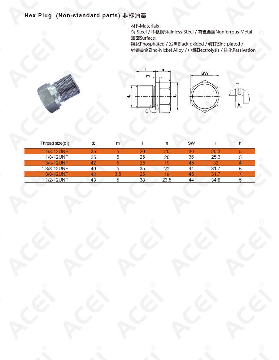 900px-外六角油塞 Hex Plug 美制螺纹-02.jpg