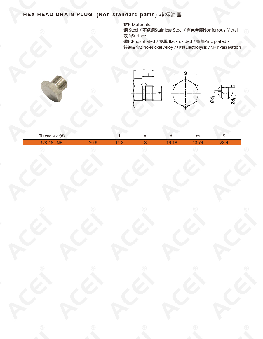 900px-HEX HEAD DRAIN PLUG-02.jpg