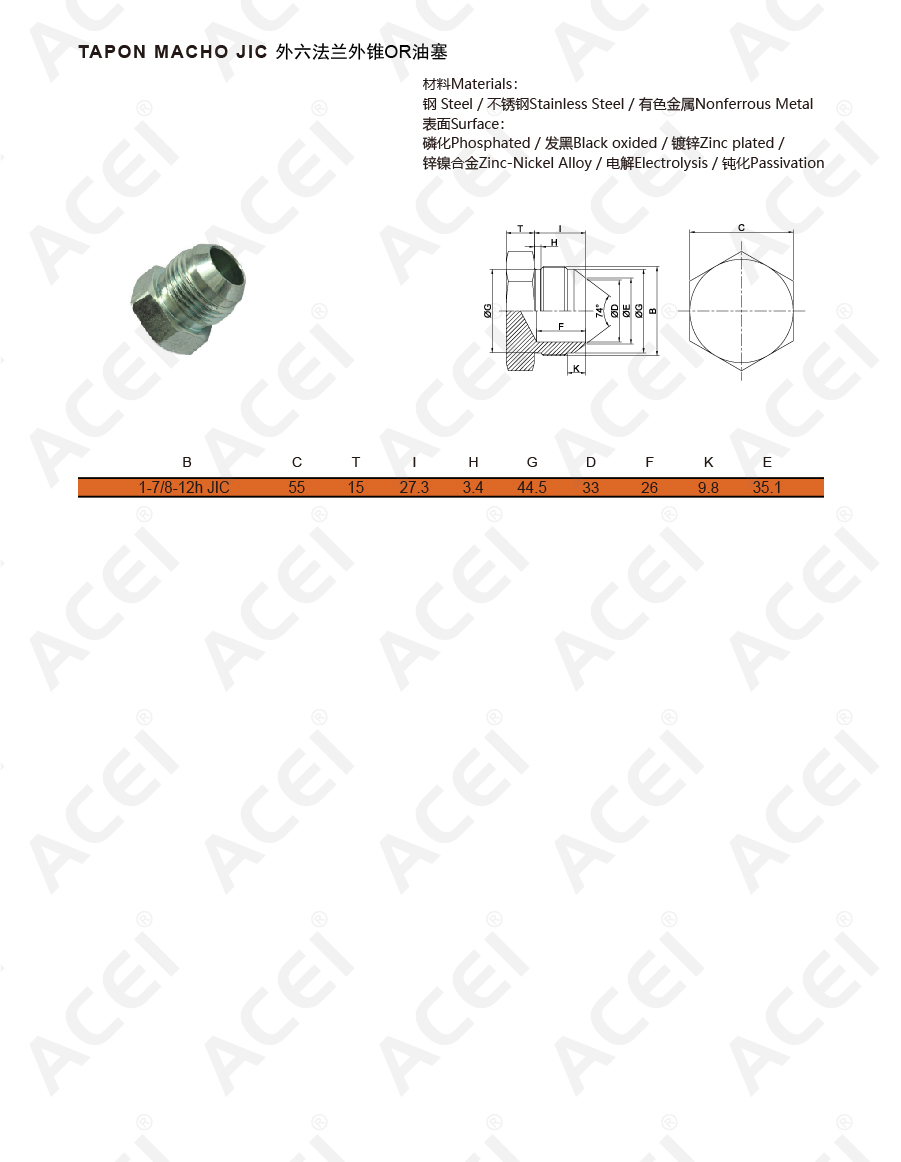 900px-外六角油塞 Hex Plug UN螺纹 +孔(XSAE J514 070109)-02.jpg