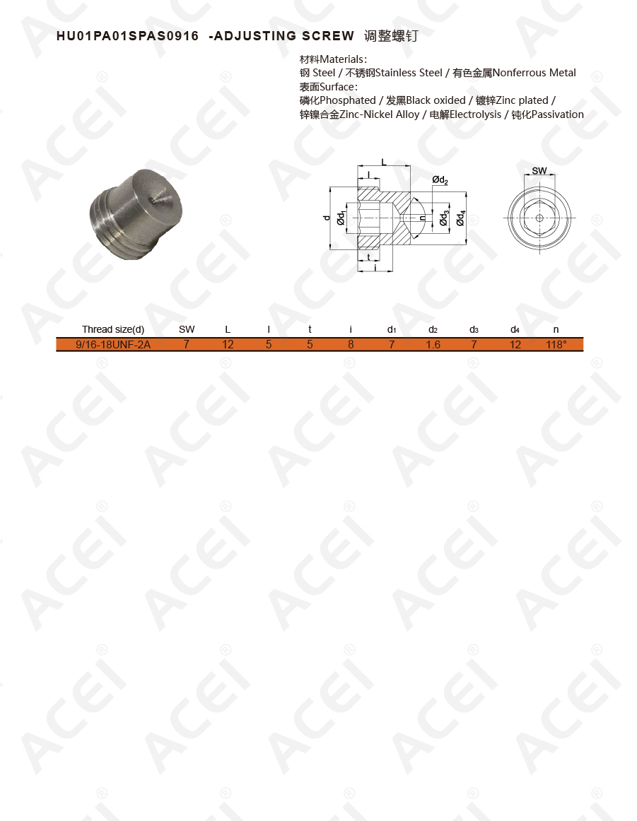 900px-油塞- 5022158M2-02.jpg
