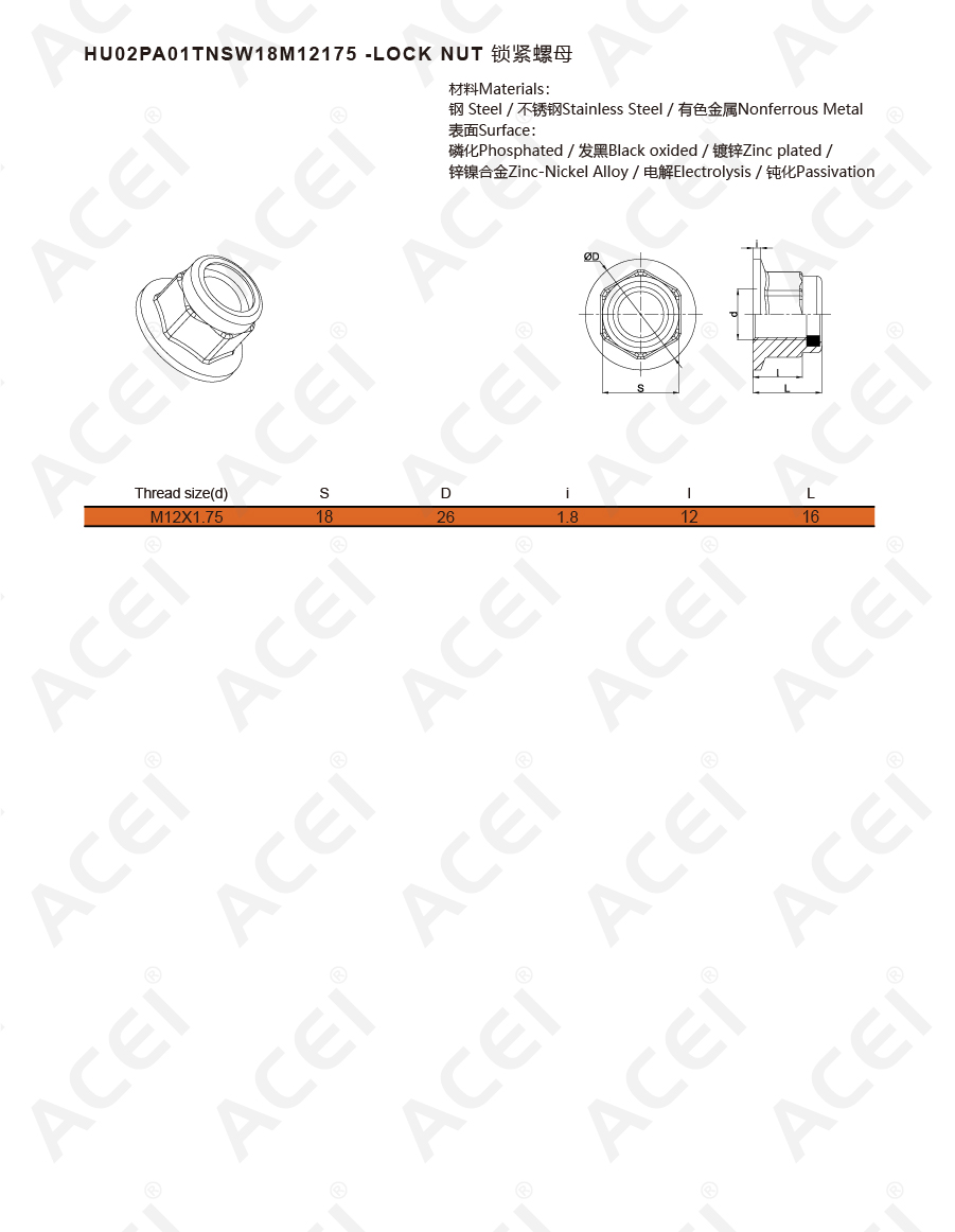 900px-02-螺母 LOCK NUT 425751-02.jpg
