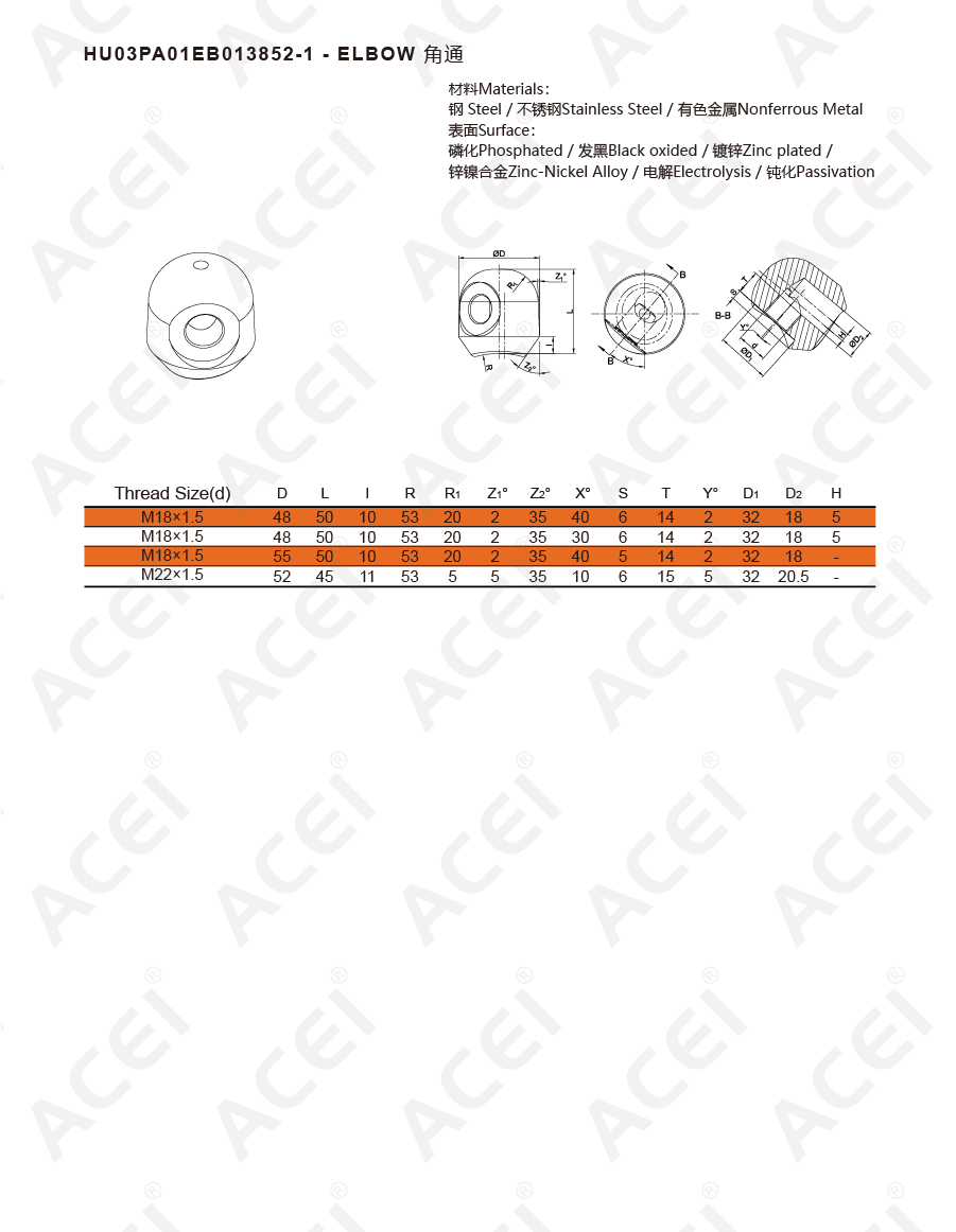 900px-角通-DIN 3852 1- 14365401C1 左倾40度-02.jpg