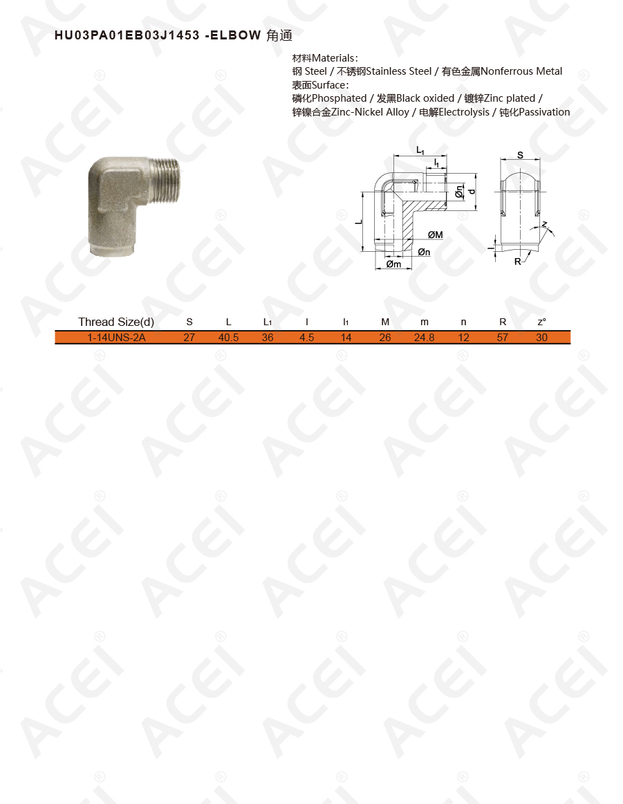 900px-角通-SAE J1453- 203-7805C1-02.jpg