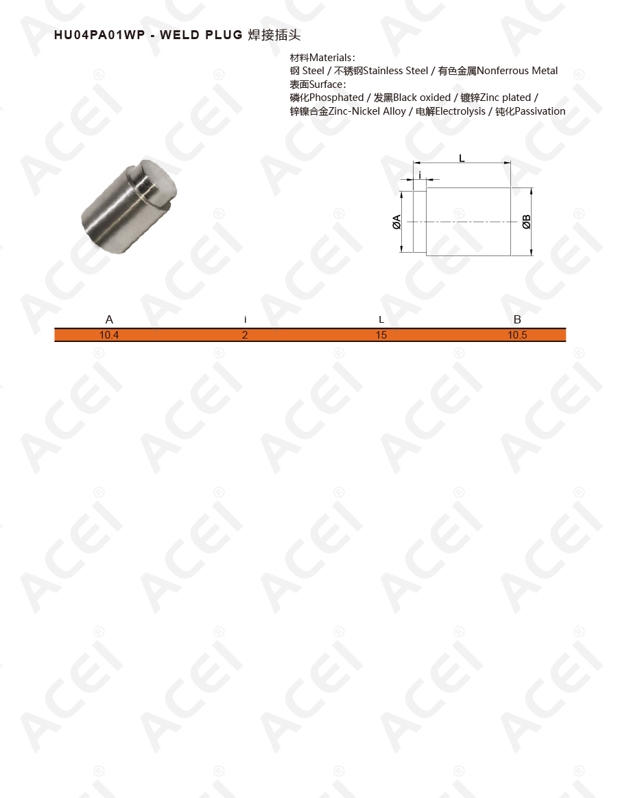 900px-5024425M1 WELD PLUG-02.jpg