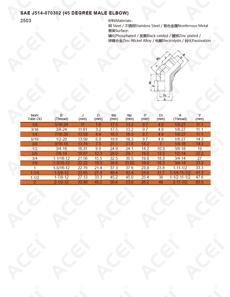 SAE J514-070302 (45 DEGREE MALE ELBOW)-02.jpg