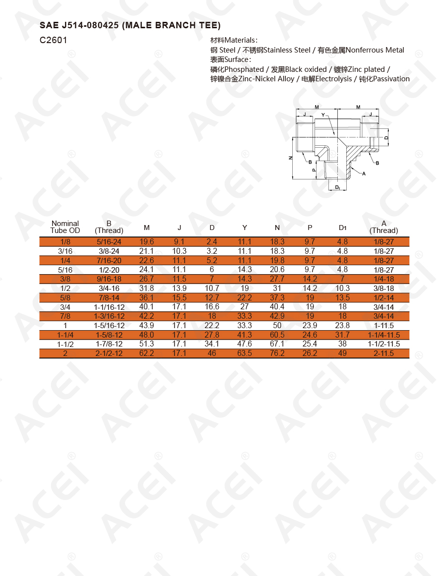 SAE J514-080425 (MALE BRANCH TEE)-02.jpg